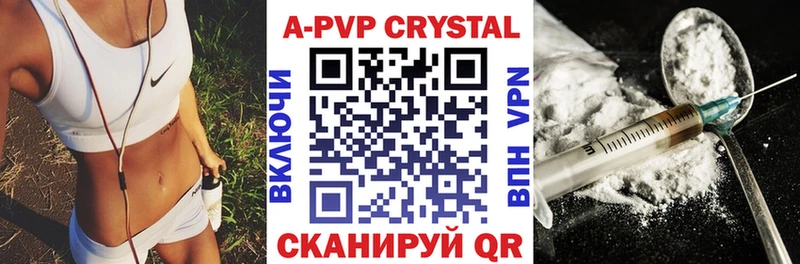 купить   kraken зеркало  A-PVP СК  Касли 