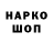 Гашиш 40% ТГК Paranormal Geek