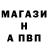 ГАШ убойный ukrbear mars