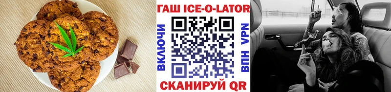 как найти   Касли  Canna-Cookies конопля 