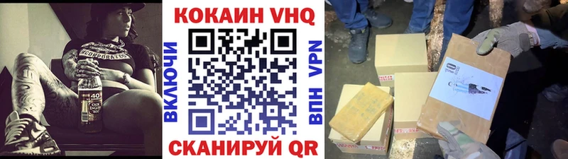 Cocaine Боливия  MEGA зеркало  Касли 