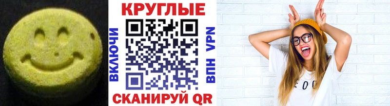 Экстази Cube  Касли 
