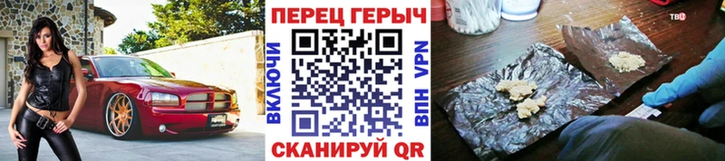 ГЕРОИН Афган  Касли 