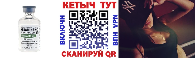 даркнет сайт  Касли  КЕТАМИН VHQ 