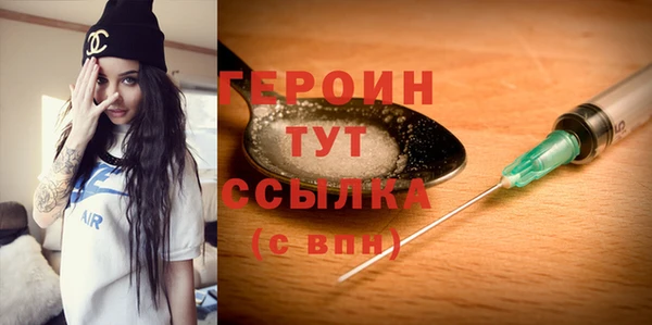 герыч Каменск-Шахтинский