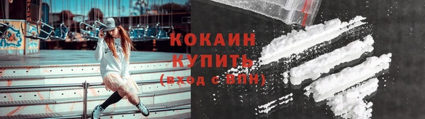 трава Каменногорск
