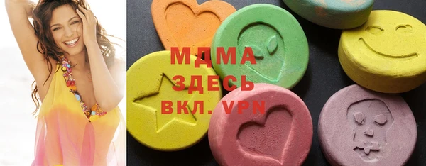 трава Каменногорск