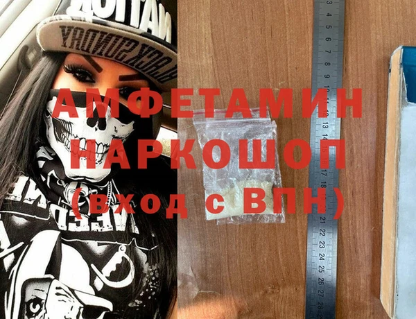 прущий лед Карпинск