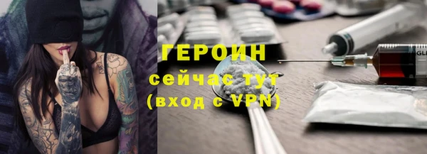 герыч Каменск-Шахтинский