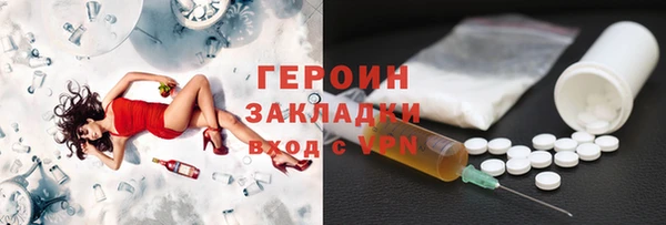 герыч Каменск-Шахтинский