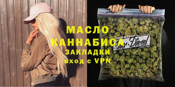 марки lsd Каменка