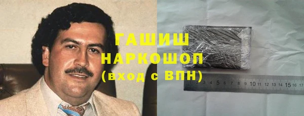 прущий лед Карпинск
