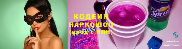 герыч Каменск-Шахтинский