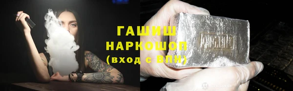 герыч Каменск-Шахтинский