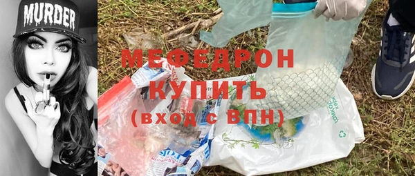 прущий лед Карпинск