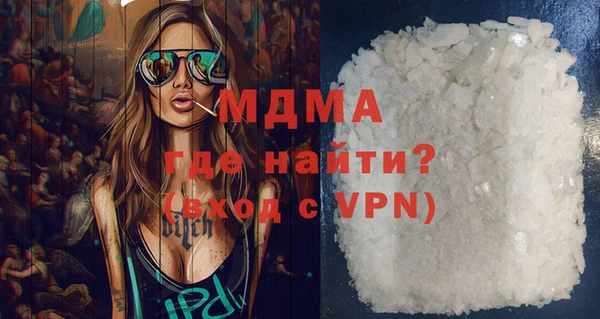 прущие грибы Касимов