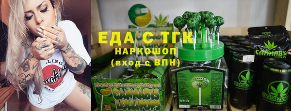 прущий лед Карпинск