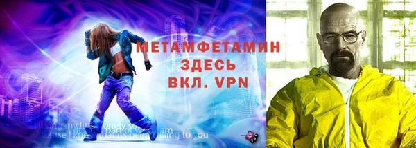марки lsd Каменка