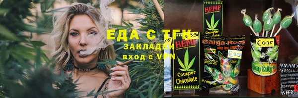 марки lsd Каменка