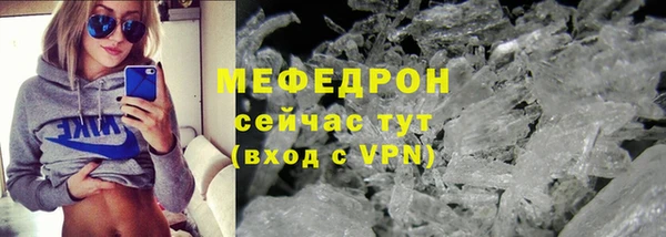 трава Каменногорск