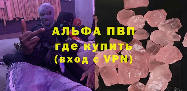 прущий лед Карпинск