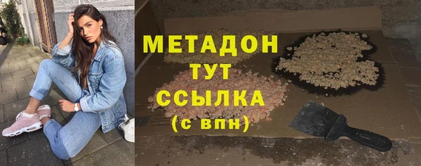 герыч Каменск-Шахтинский