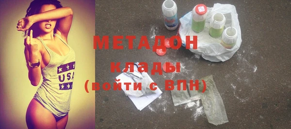 прущие грибы Касимов