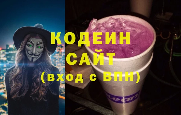 герыч Каменск-Шахтинский