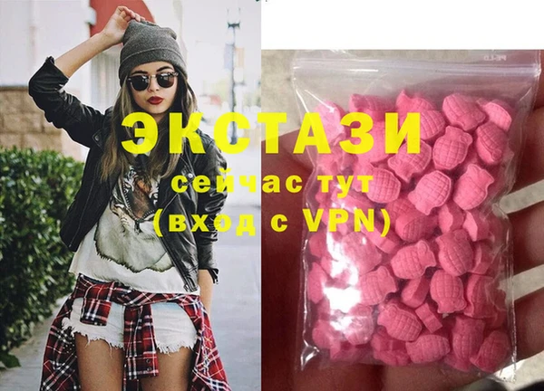 марки lsd Каменка