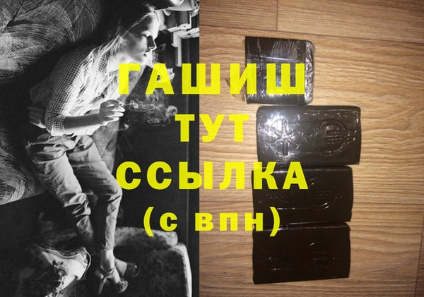трава Каменногорск