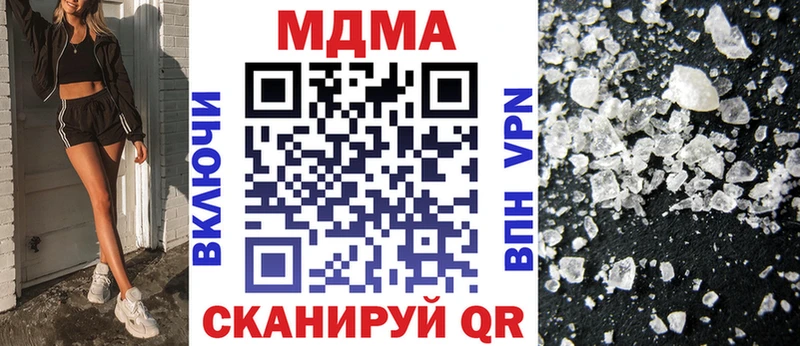 МДМА crystal  даркнет сайт  OMG ссылки  Касли 