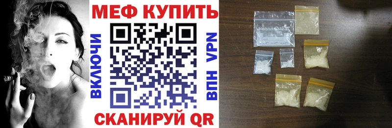 Меф кристаллы Касли