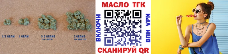 ТГК жижа  Касли 